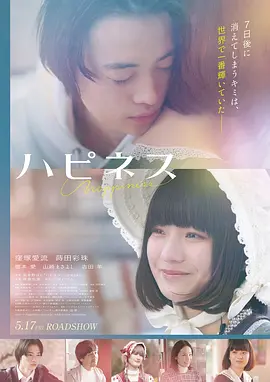 《犯罪都市4》海报