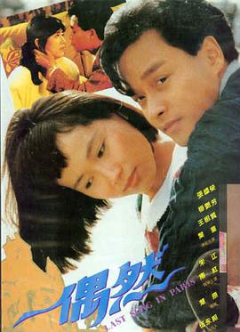 《首尔之春》海报
