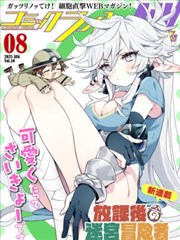 《三重吻》海报