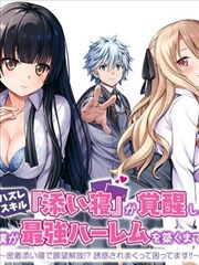 《僵尸校园》海报