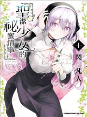 哎呀皇后娘娘来打工 短剧海报