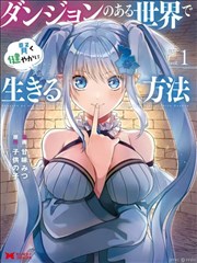 闪婚后被大佬宠上天 短剧海报